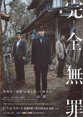 亚洲日韩国产av无码无码精品
