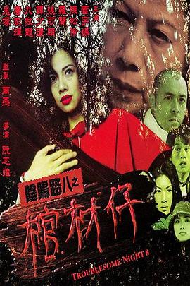 精品久久久久久久久午夜福利