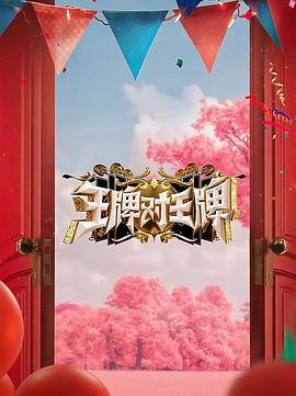 一区二区三区波多野结衣在线观看