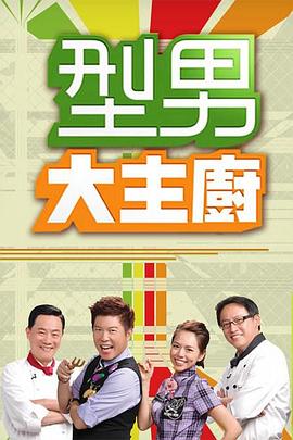 四虎永久在线精品免费观看视频