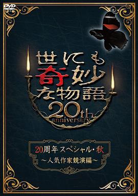 精品国产一区二区三区久久影院