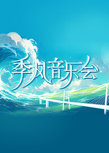 国产在线精品一区二区三区不卡