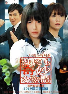 精品人妻午夜一区二区三区四区