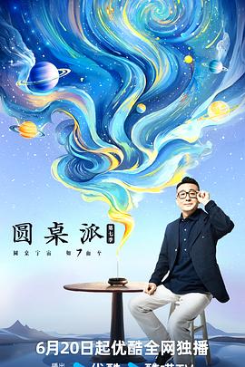 成人免费视频视频在线观看 免费