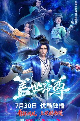 国产免费女人高潮流在线观看