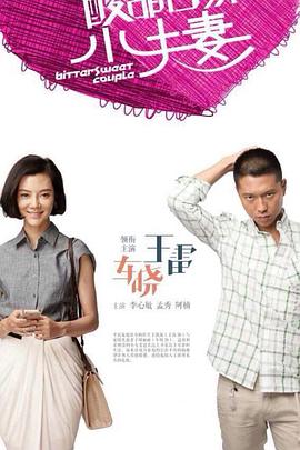 国产成人无码午夜视频在线播放