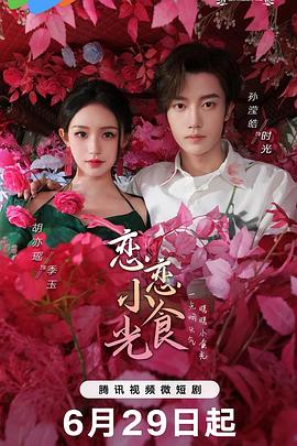 亚洲av无码一区二区三区在线播放