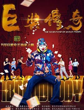 亚洲欧美成人一区二区在线电影