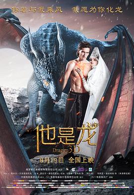 伊人精品无码一区二区三区电影