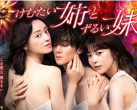 夜夜夜高潮夜夜爽夜夜爰爰