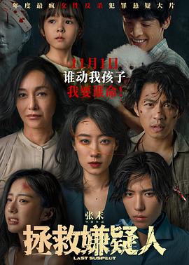 亚洲国产成人精品无码区花野真一