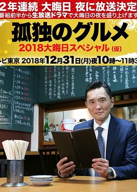 国产欧美另类久久久精品丝瓜
