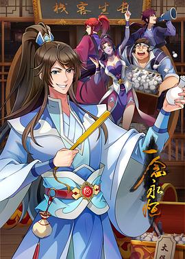 狠狠色丁香久久婷婷综合五月