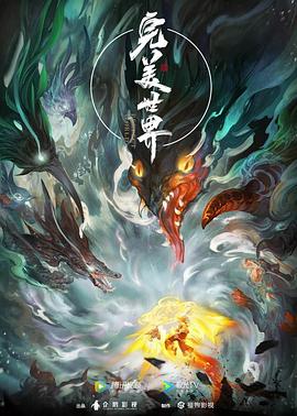 久久亚洲av成人无码国产电影