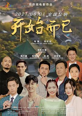 欧美 日韩 人妻 高清 中文