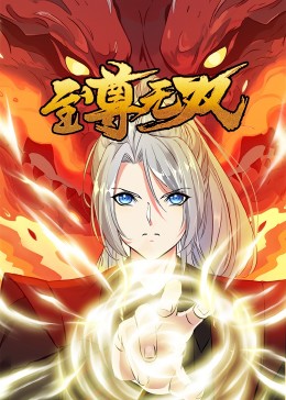 日韩人妻无码一区二区三区综合部