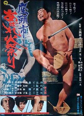 亚洲一区二区三区日本久久九