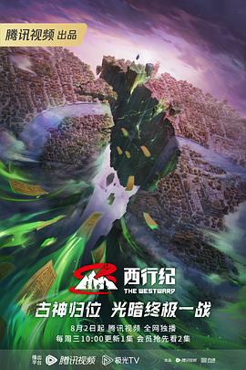 精品视频一区二区三区在线观看