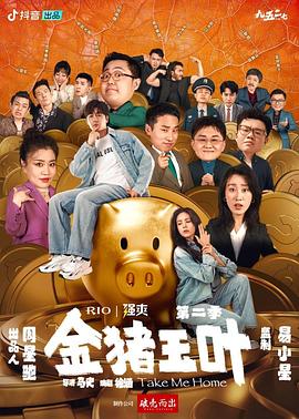 国产精品区一区二区三在线播放