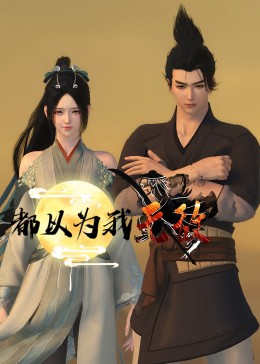 亚洲香蕉伊综合在人在线观看