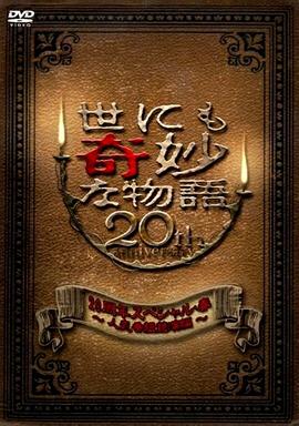 精品视频在线观看一区二区三区