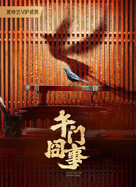 久久人人爽人人爽人人片av麻烦